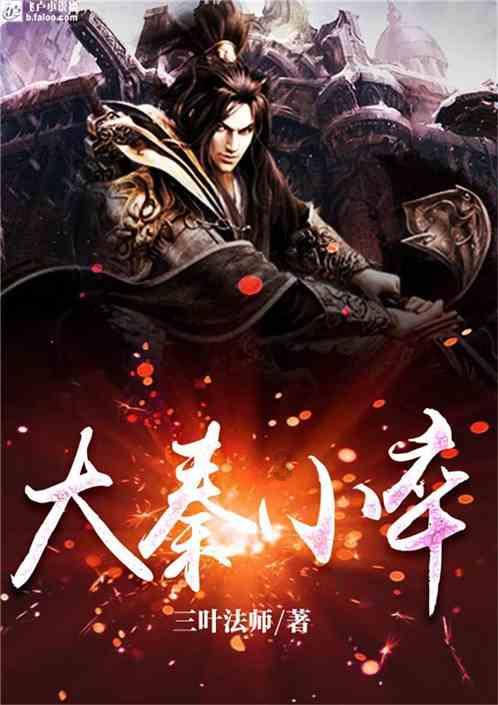转会公告 | 感谢并肩奋战 祝福谢鹏飞