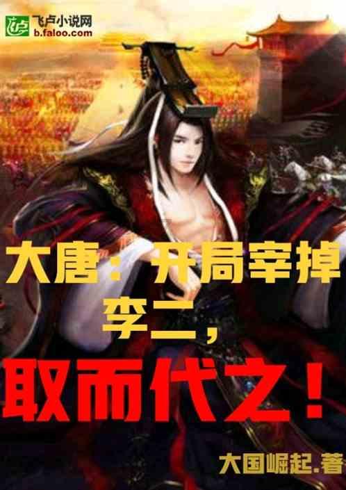 【新春走基层】探班习水舞龙排练现场 2月5日精彩上演